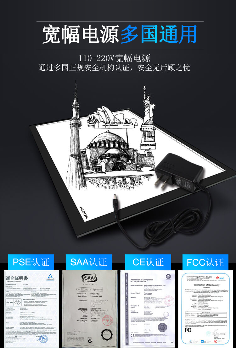 绘王拷贝台不伤眼,产品质量保证