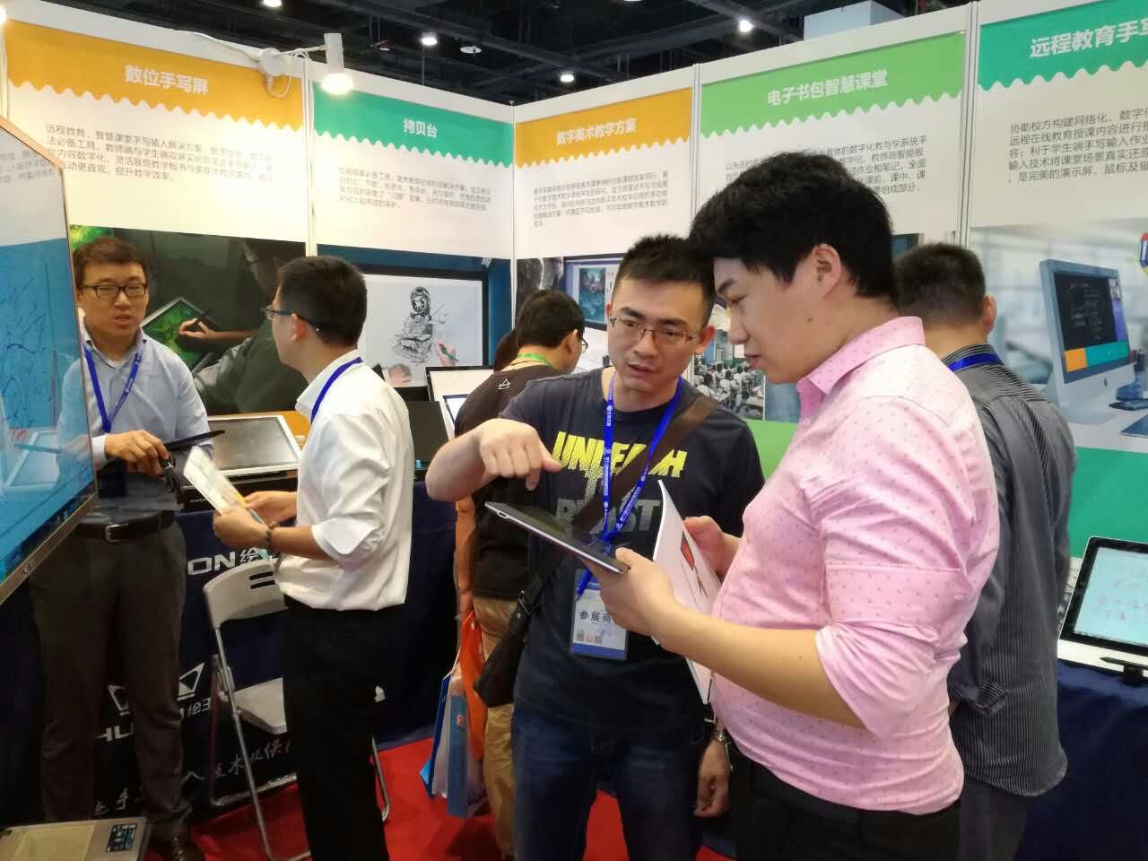 绘王数位板|数位屏|拷贝台产品参加中国教育装备展