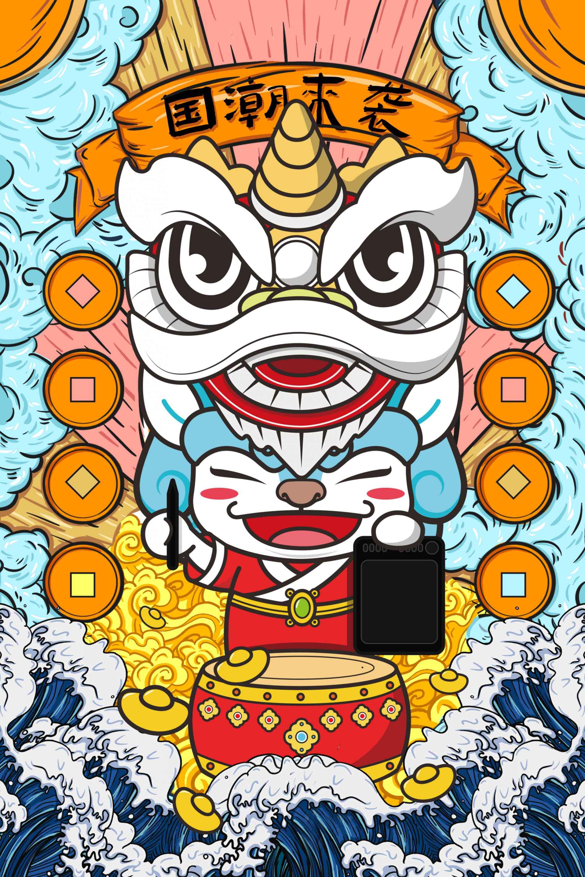 小绘·国潮来袭
