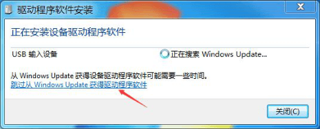 数位板驱动遇到的问题