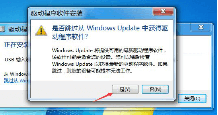 数位板驱动遇到的问题