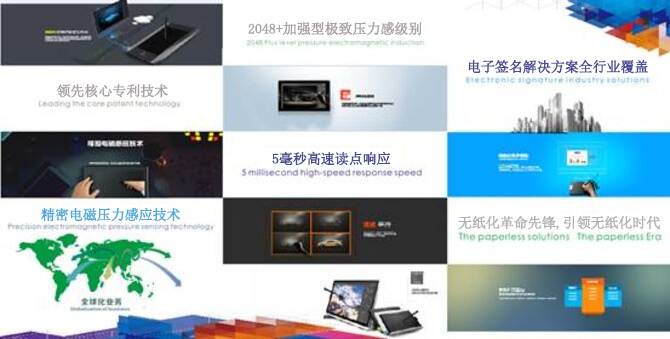 绘王手绘板2015圣诞回馈活动