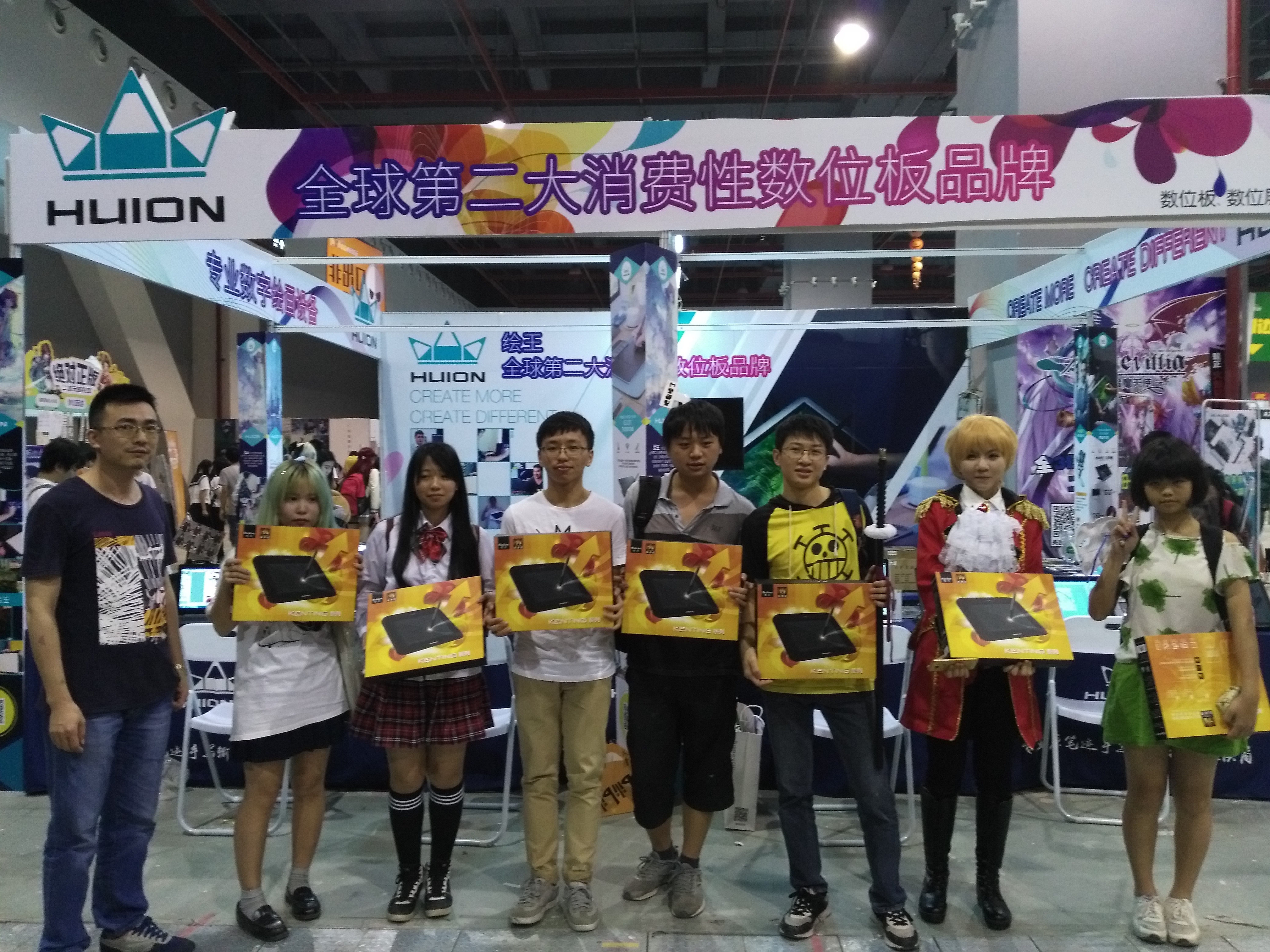 获奖选手手持绘王数位板合影留念