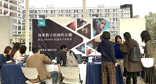 线下体验会：带你探索数字绘画的乐趣