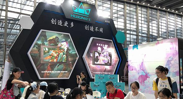 绘王携新品首次亮相深圳动漫节 共享动漫视觉盛会