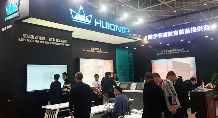 中国教育装备展，绘王纸笔互动课堂助推智慧教育建设 