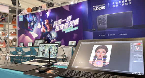 悦来&middot;数娱会开幕，绘王携新品分享数字绘画乐趣