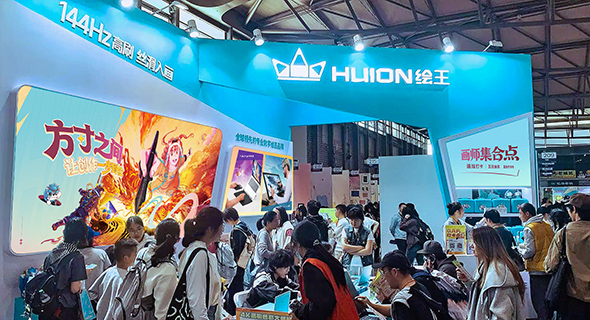 走进2026GAF现场丨绘王以创作之力邂逅插画艺术美学