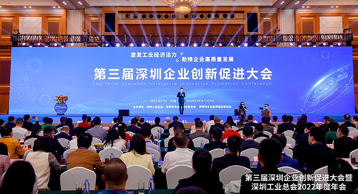 引领创新！绘王荣膺湾区企业创新成就榜单