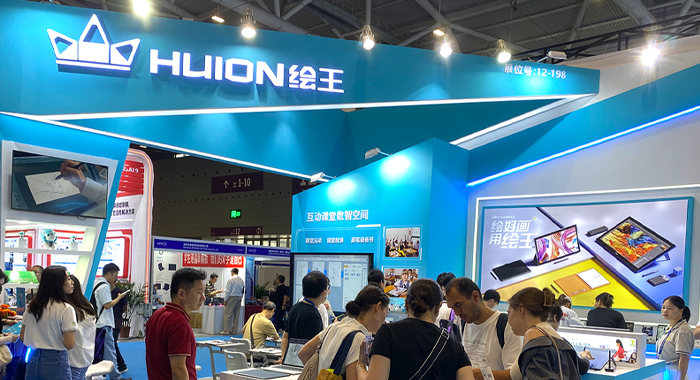 绘王登陆2024高交会，最新产品集中亮相