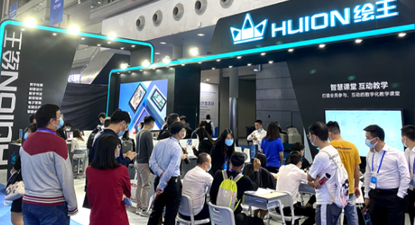 绘王携新品亮相高交会 为高新数字科技赋能