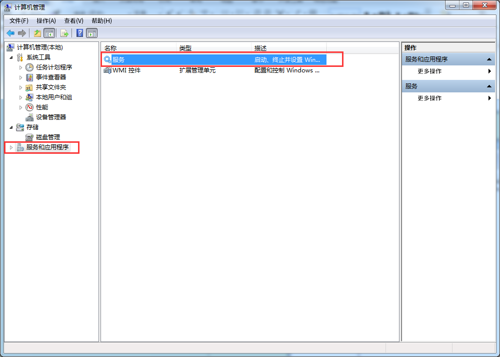 Windows 7系统关闭“笔势”方法 Windows 7系统关闭“笔势”方法