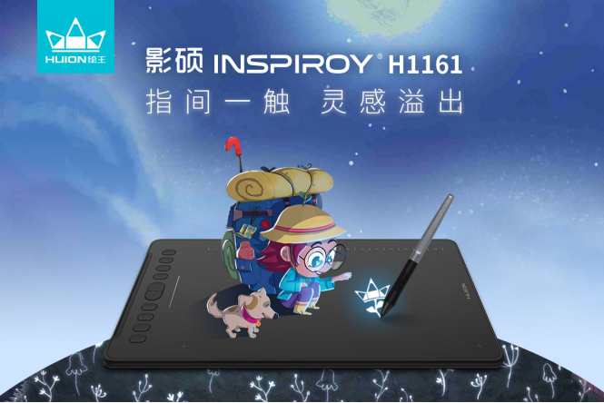 新品H1161 新品H1161