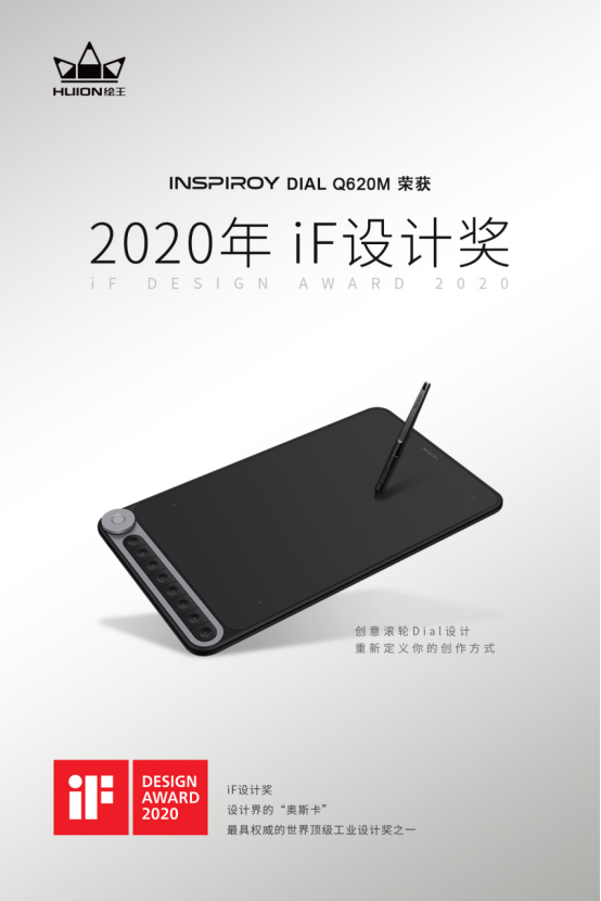 Q620M Q620M