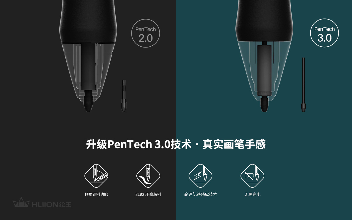硬笔手感压感笔 硬笔手感压感笔
