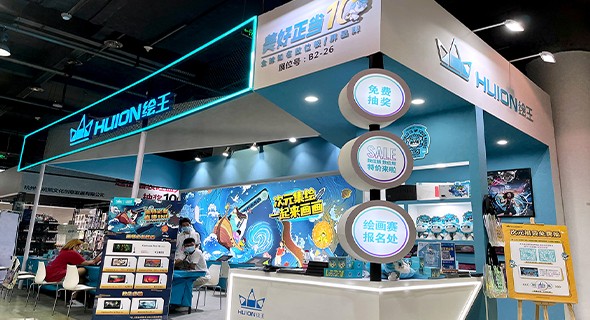 绘王亮相第十七届中国国际动漫节，为动漫文化增添科技底色