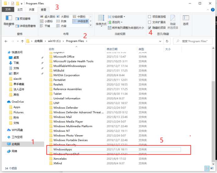 驱动如何添加uwp应用64.png