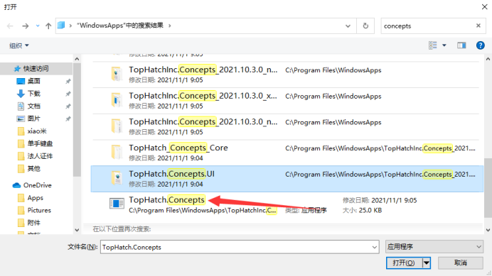 驱动如何添加uwp应用171.png