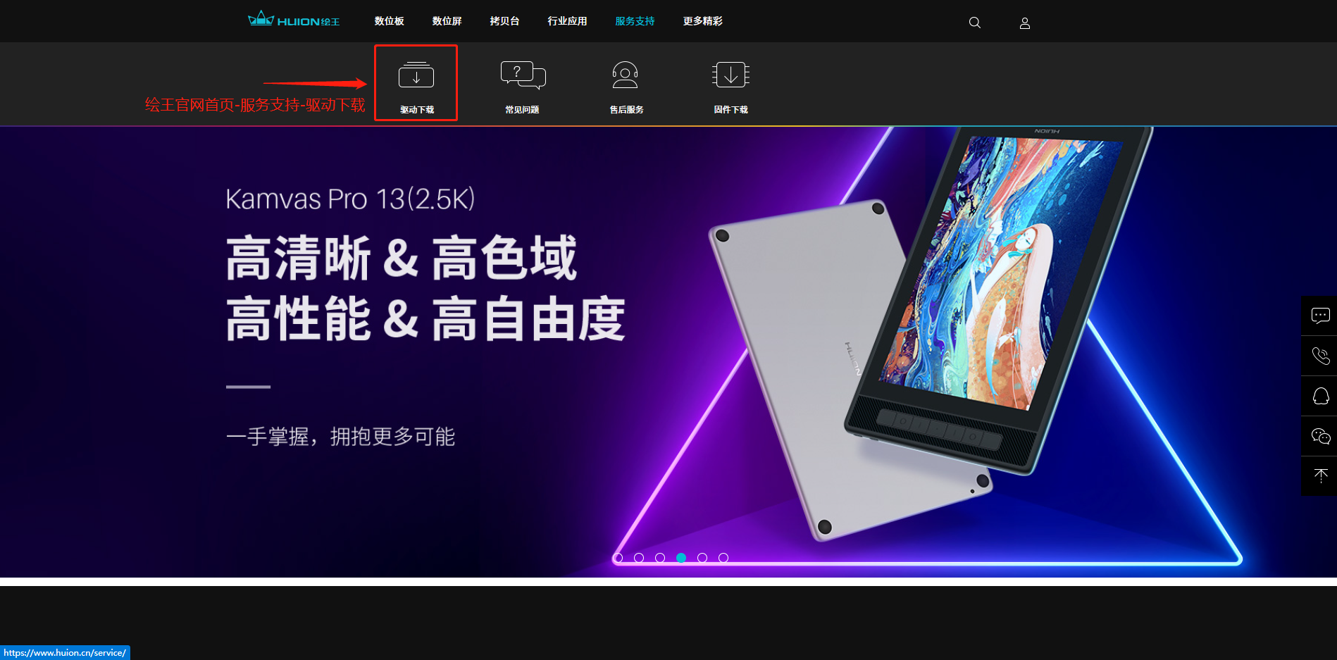 1671001741317715.png 插图03-绘王官网.png