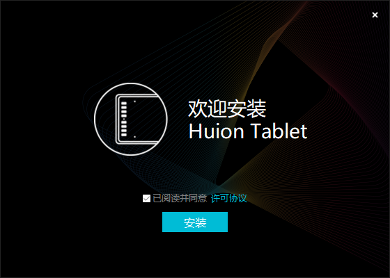 1671001769130308.png 插图05-安装驱动.png