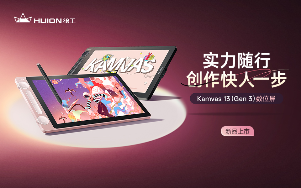 1749461754363421.jpg 官方新闻配图-960x600(配图).jpg