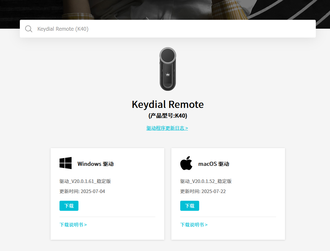 1755056714357937.png QQ截图20250729142336.png