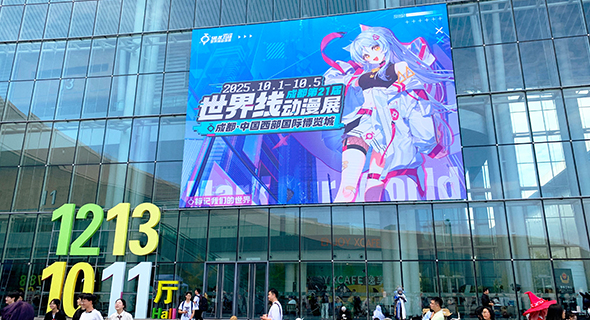 绘王亮相成都世界线动漫展，再现数字绘画&ldquo;破圈&rdquo;之力