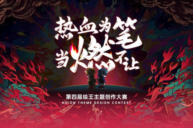 1767944173426056.jpg 1-主海报.jpg