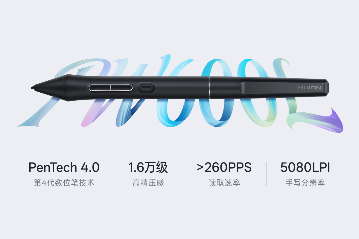 1773828819555347.jpg 5-数位笔.jpg