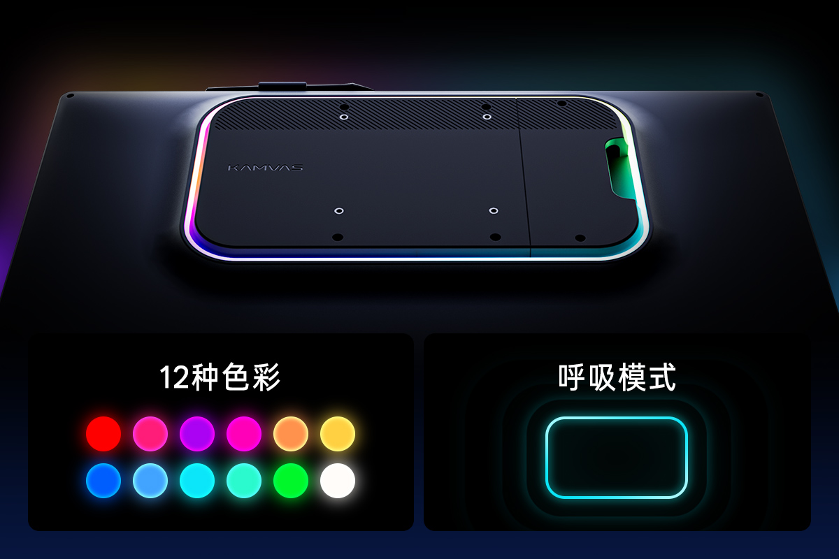 1773828843153249.jpg 6-氛围灯效展示.jpg