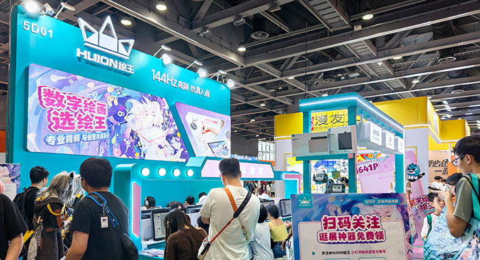 2026CICF&times;AGF漫展进行时丨绘王展台创作持续升温